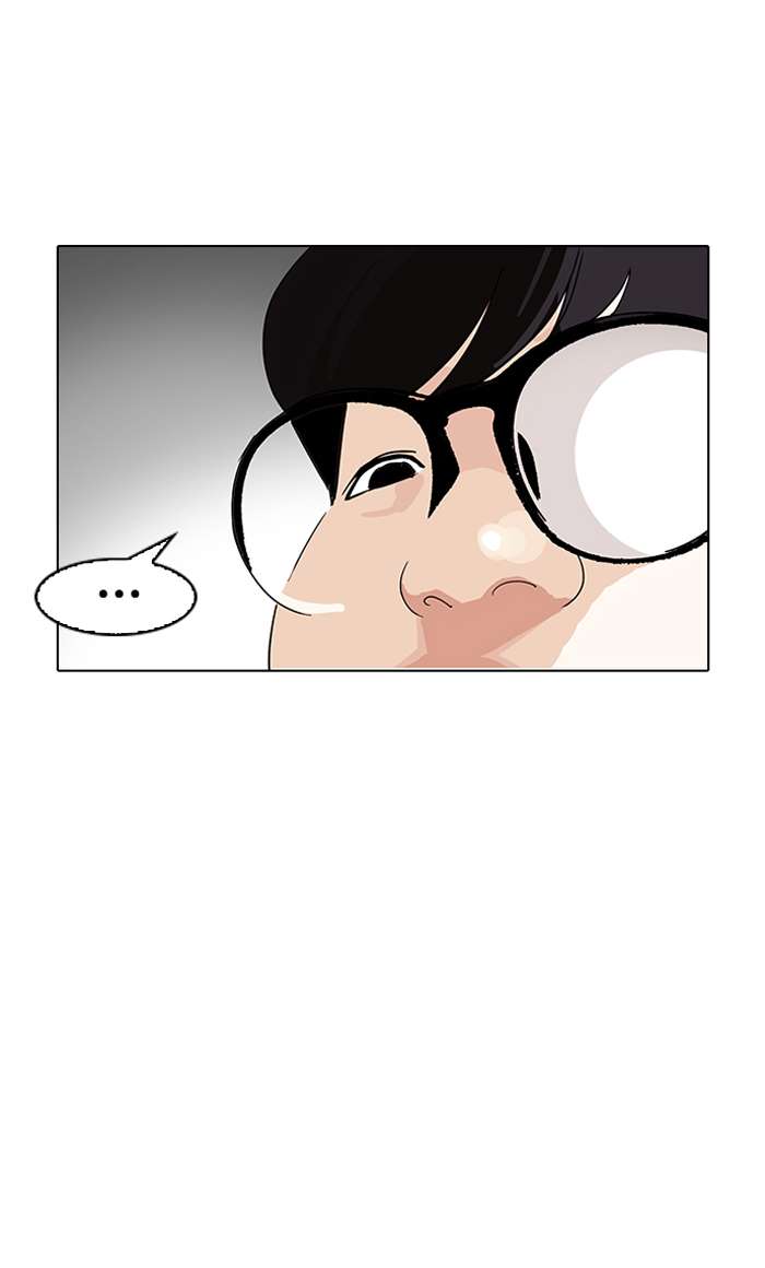 Lookism Chapter 154 - Page 8