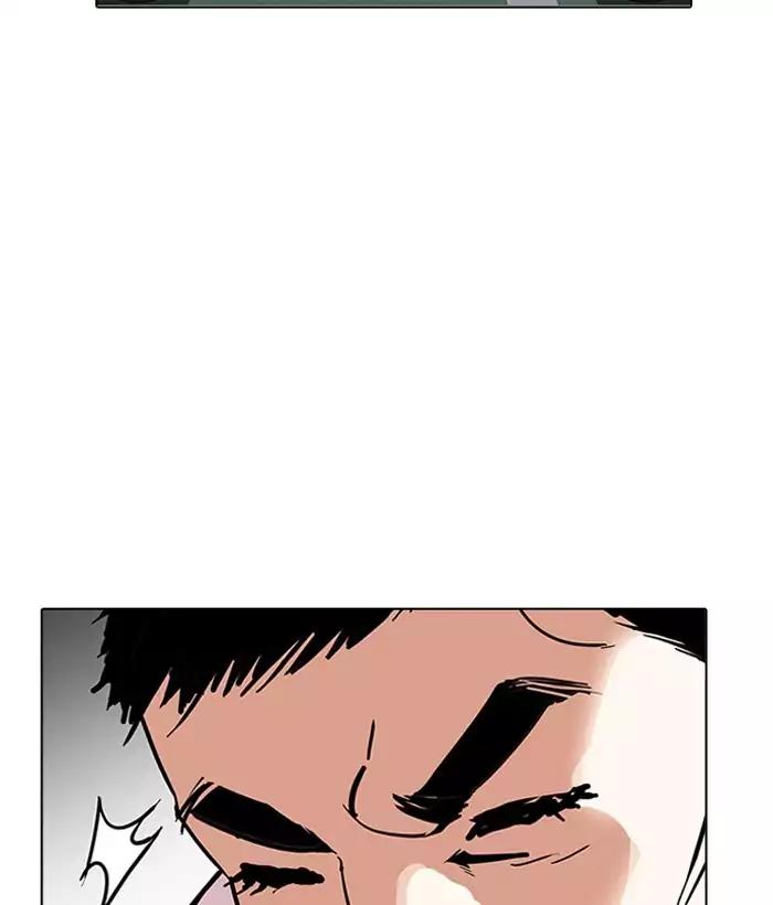 Lookism Chapter 159 - Page 1