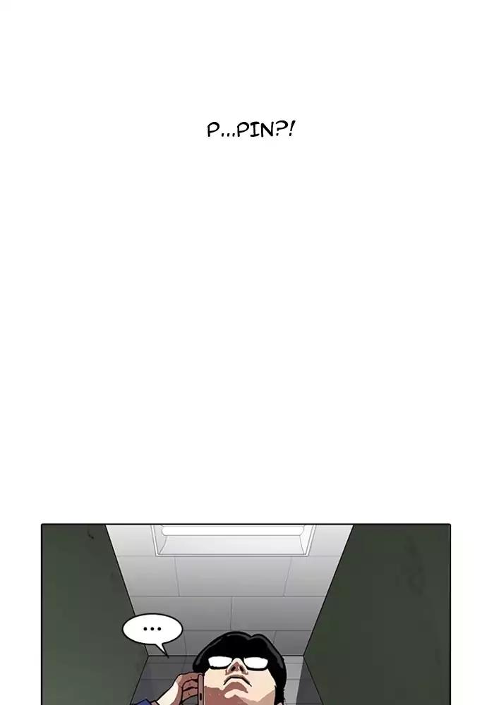 Lookism Chapter 165 - Page 104