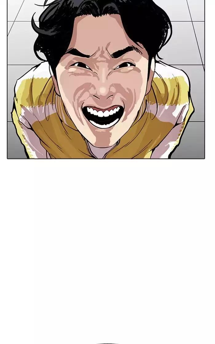 Lookism Chapter 167 - Page 15