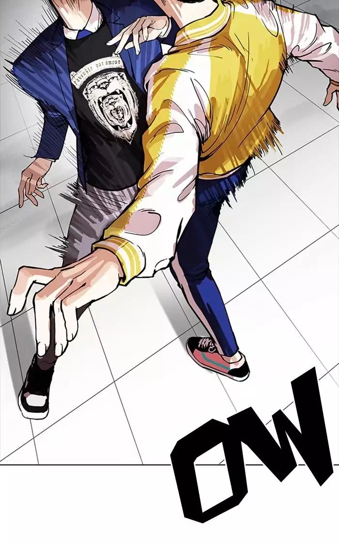 Lookism Chapter 167 - Page 24