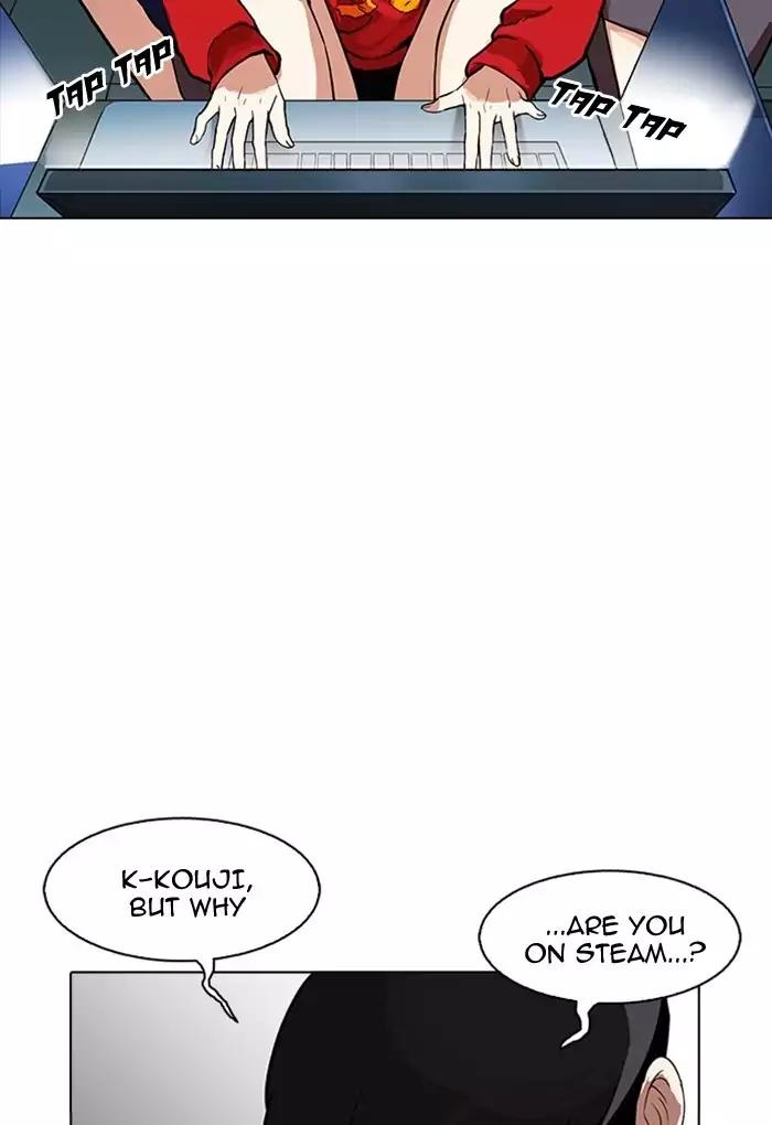 Lookism Chapter 168 - Page 16