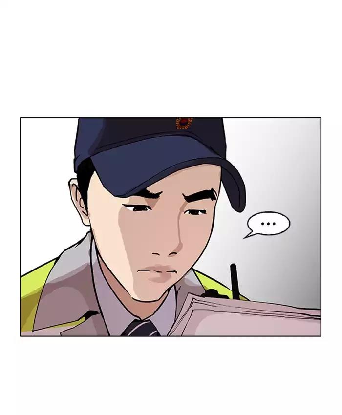 Lookism Chapter 173 - Page 123