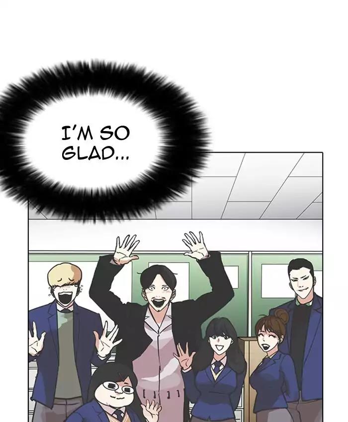 Lookism Chapter 173 - Page 21