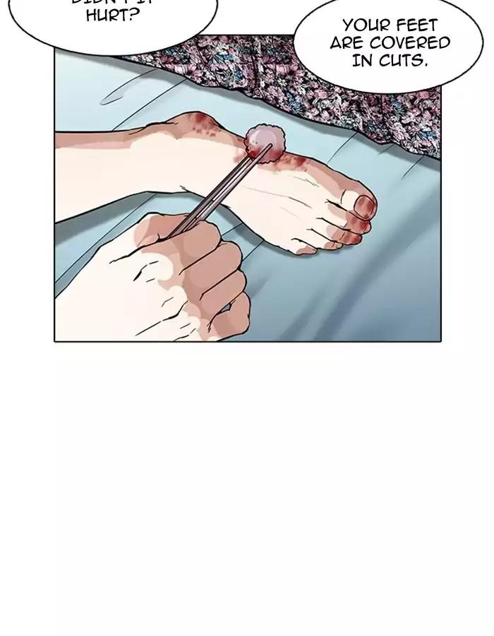 Lookism Chapter 174 - Page 15