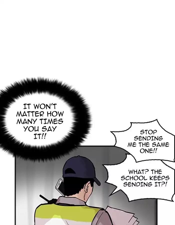 Lookism Chapter 174 - Page 24