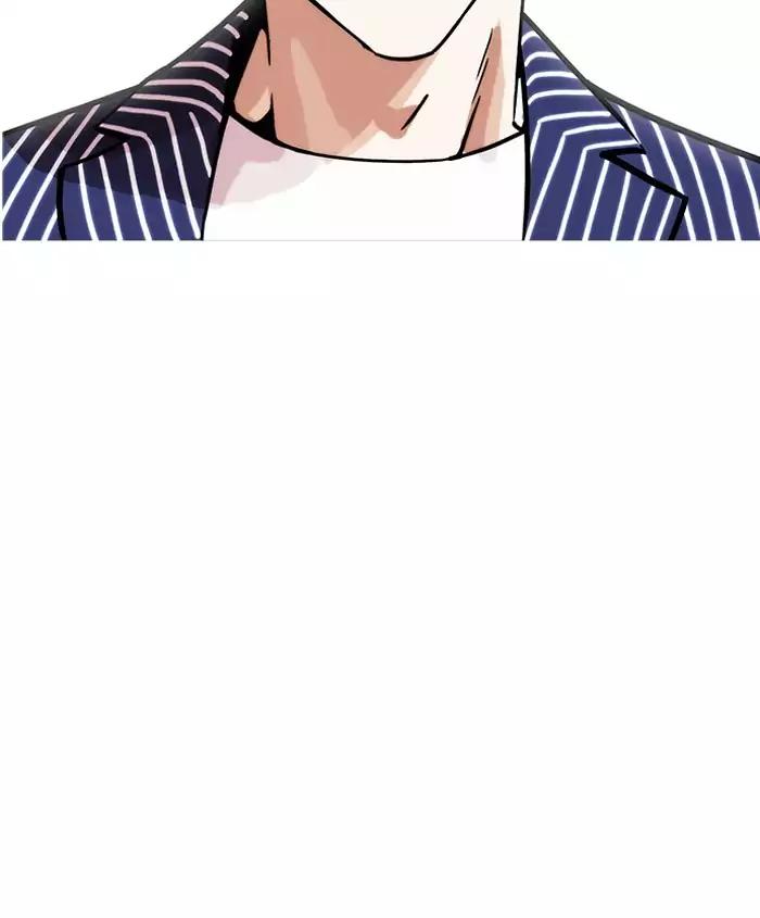 Lookism Chapter 179 - Page 13