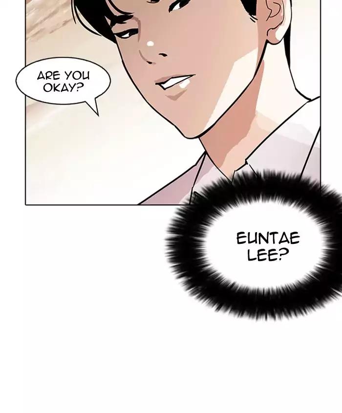 Lookism Chapter 179 - Page 97