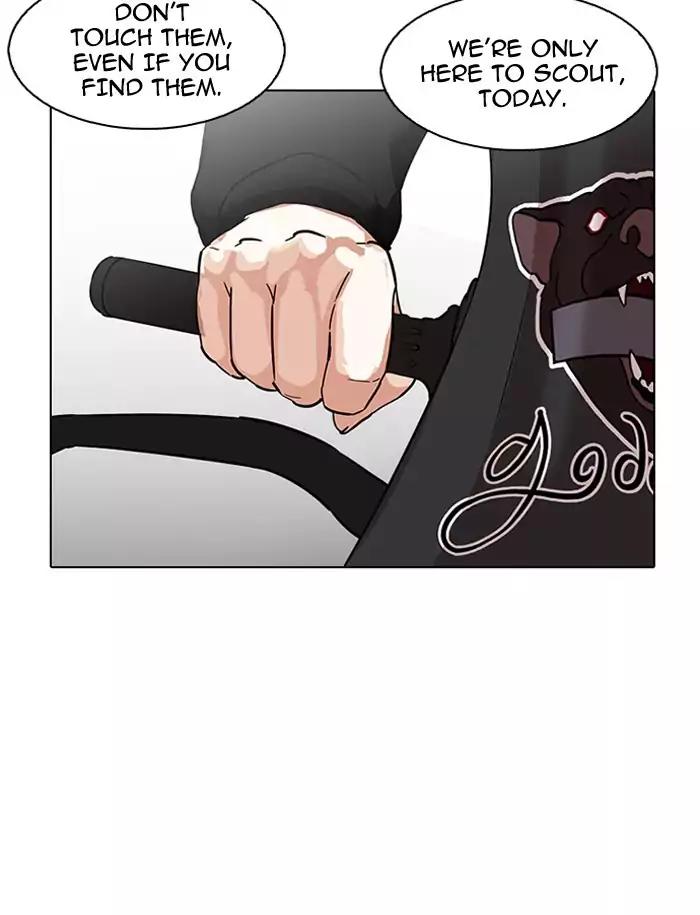 Lookism Chapter 188 - Page 2