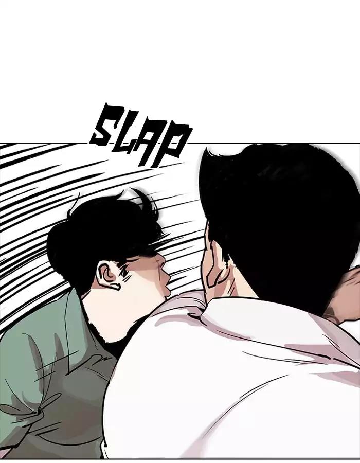 Lookism Chapter 189 - Page 44