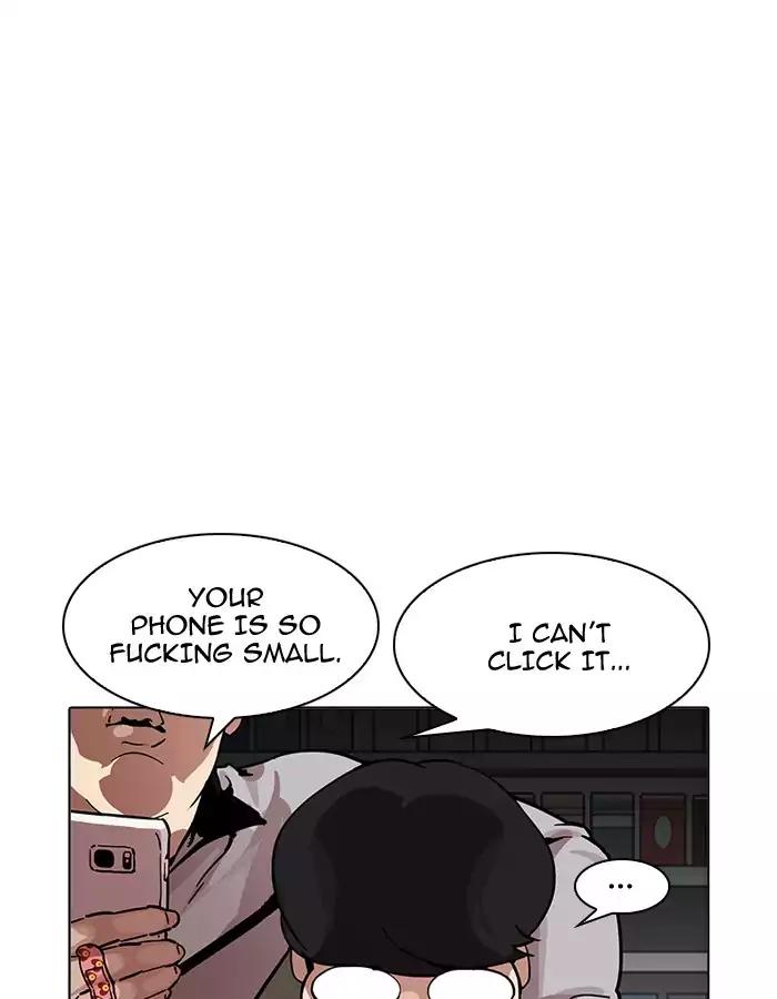 Lookism Chapter 190 - Page 25