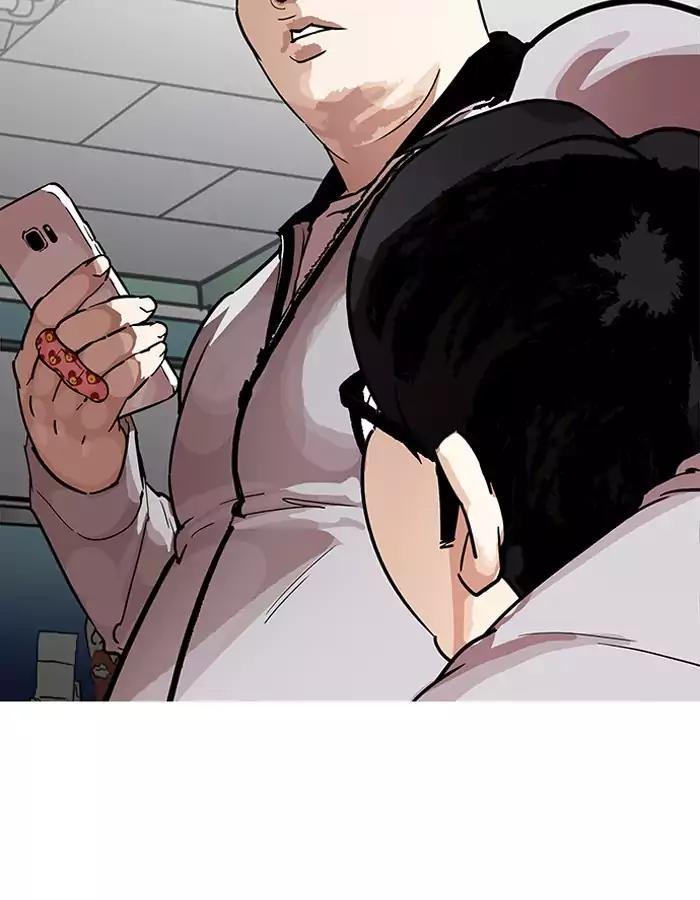 Lookism Chapter 190 - Page 30