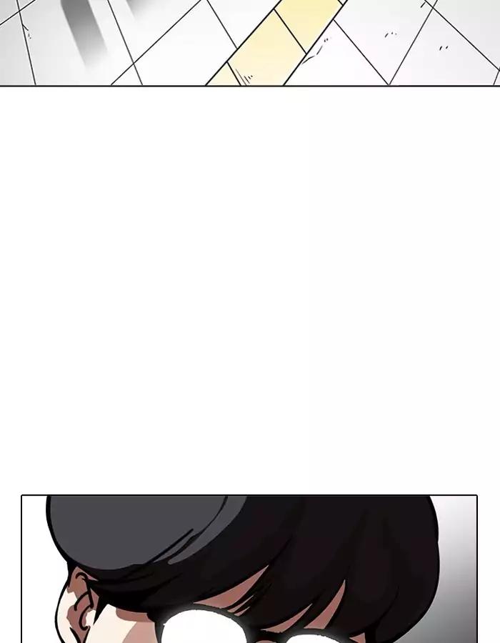 Lookism Chapter 190 - Page 77