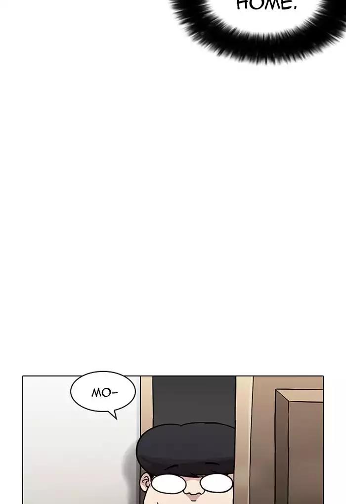 Lookism Chapter 191 - Page 19