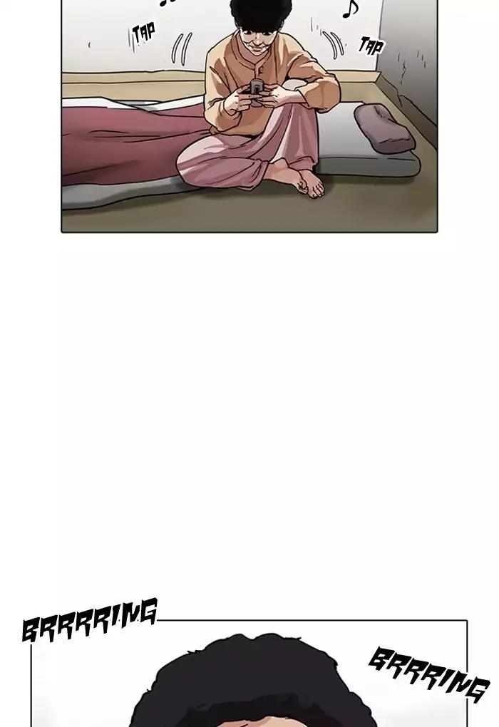 Lookism Chapter 191 - Page 32