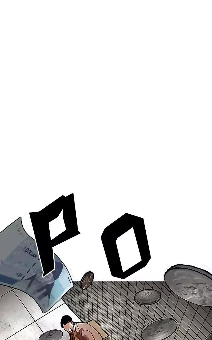 Lookism Chapter 193 - Page 51