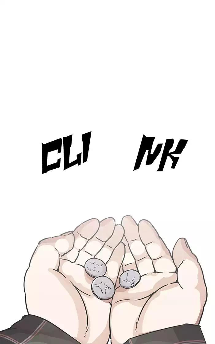 Lookism Chapter 193 - Page 90