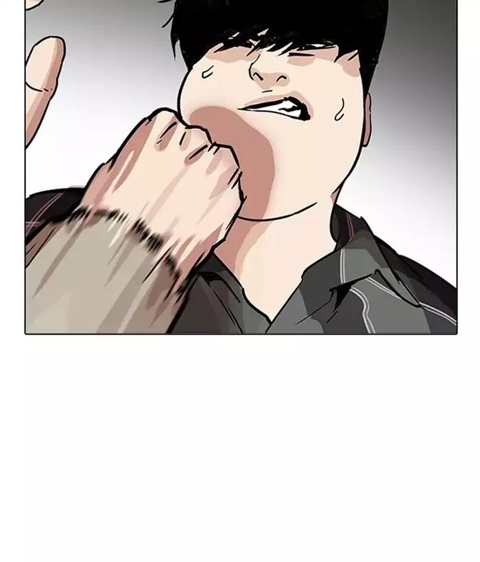 Lookism Chapter 194 - Page 14