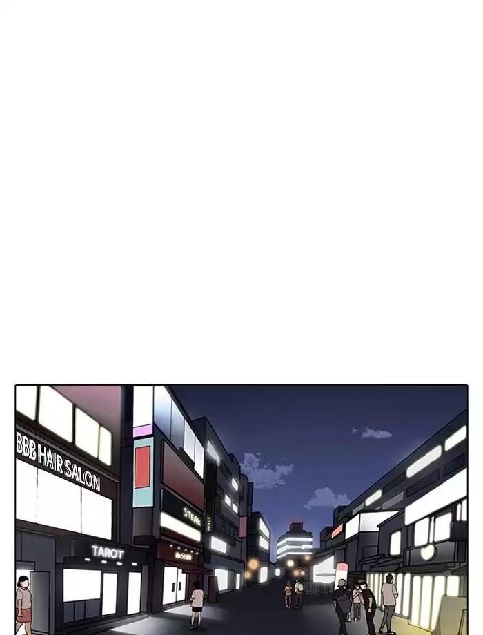 Lookism Chapter 195 - Page 45