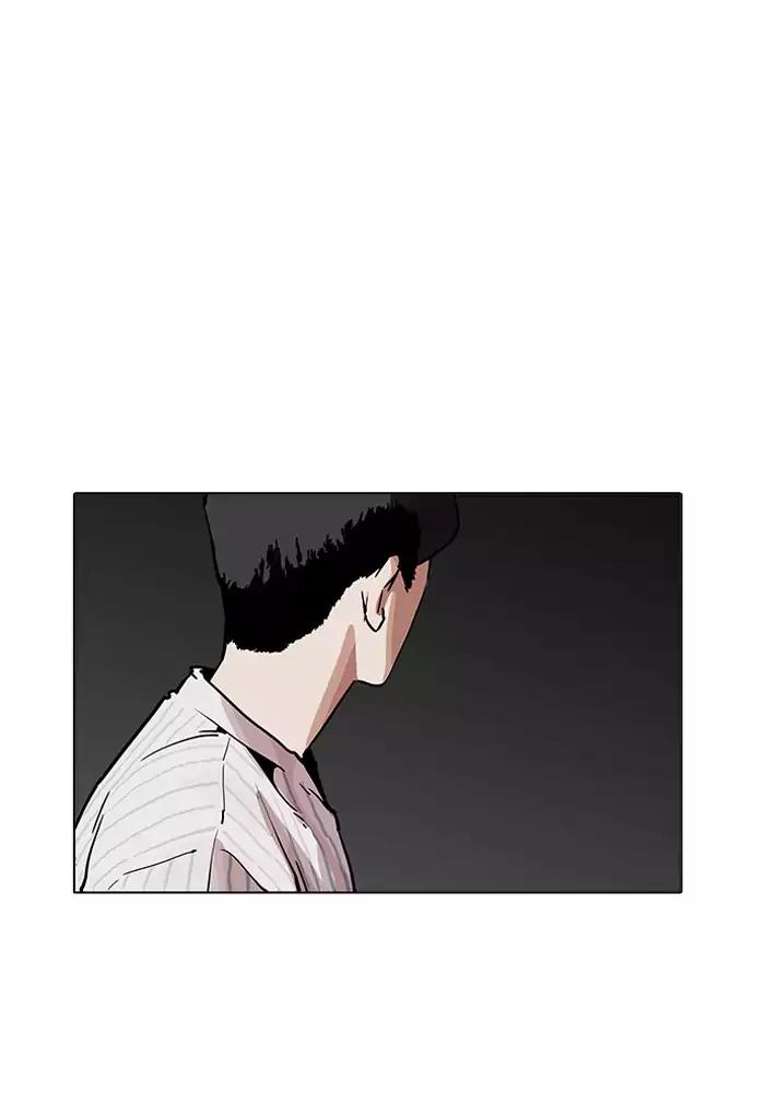 Lookism Chapter 198 - Page 10