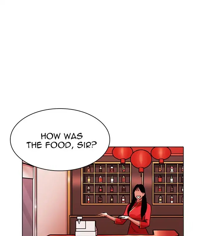 Lookism Chapter 231 - Page 0