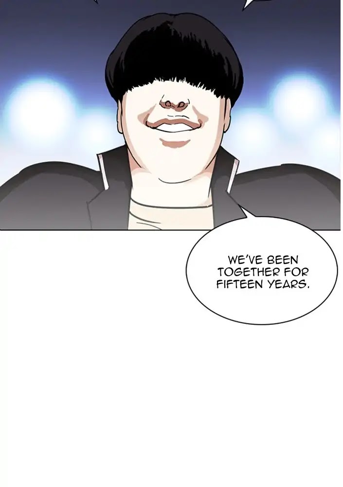 Lookism Chapter 234 - Page 112