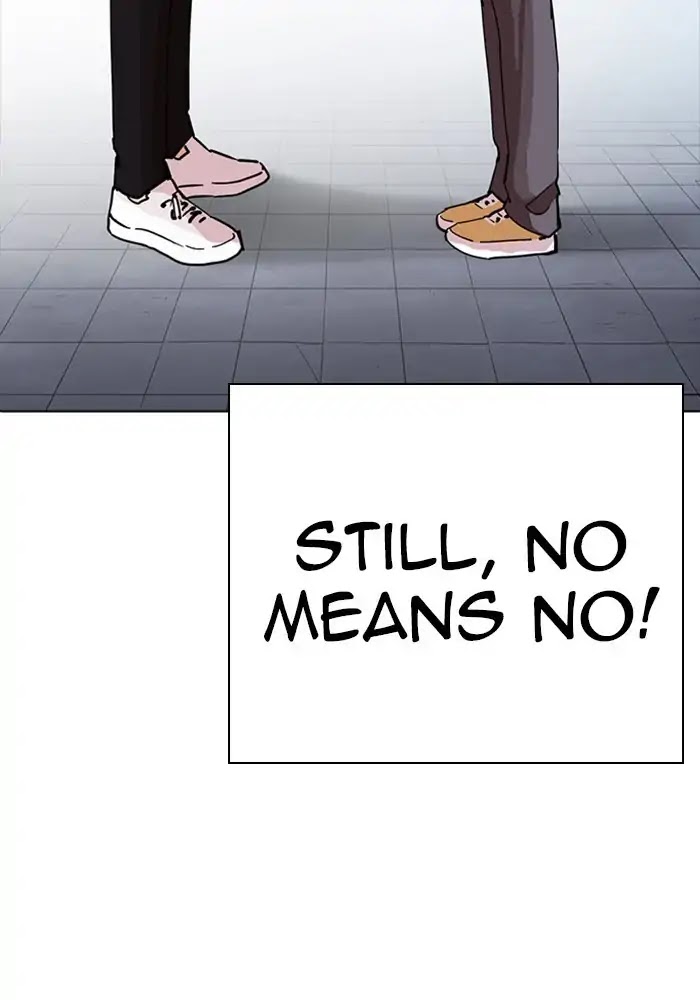 Lookism Chapter 234 - Page 73