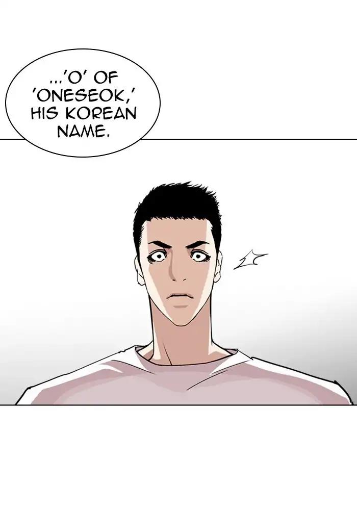 Lookism Chapter 239 - Page 133