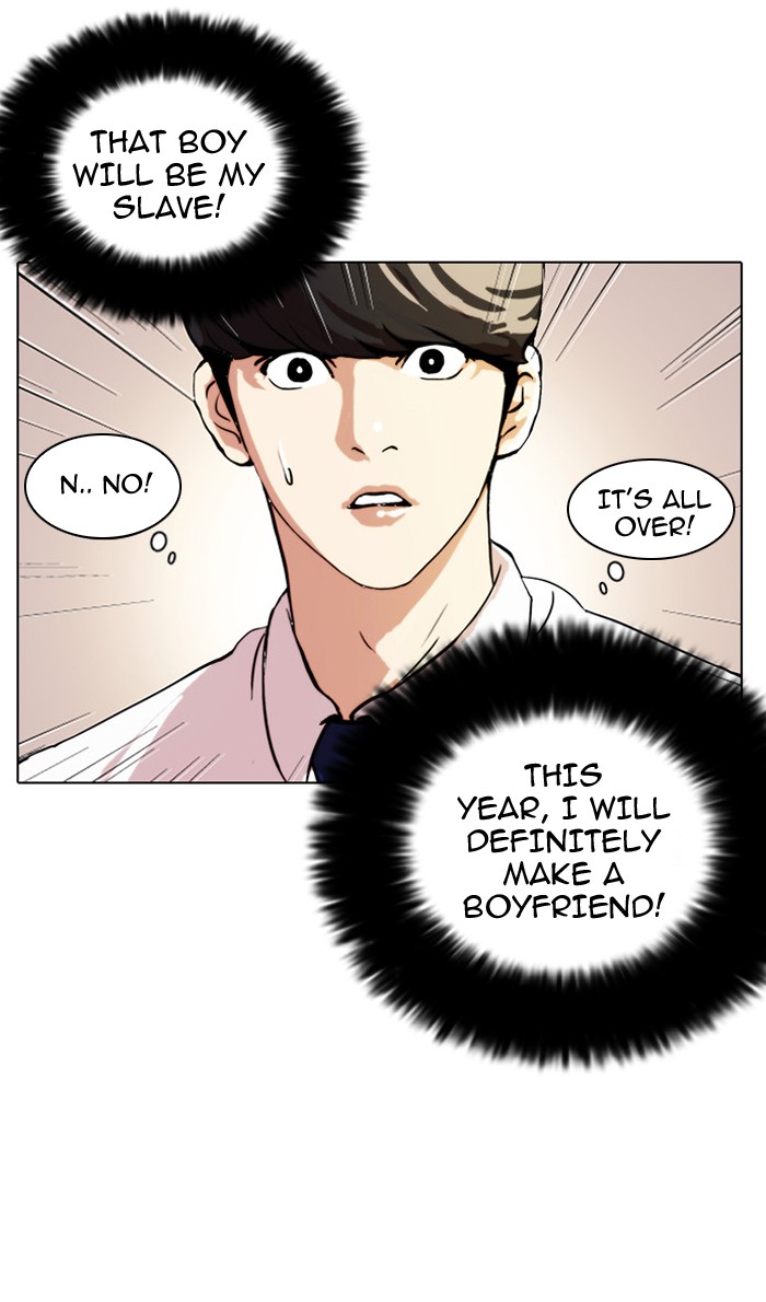 Lookism Chapter 25 - Page 22