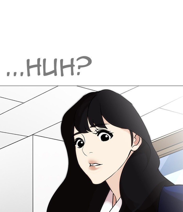 Lookism Chapter 250 - Page 204