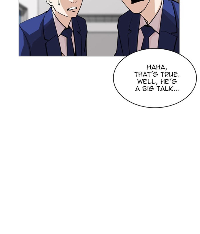 Lookism Chapter 252 - Page 81