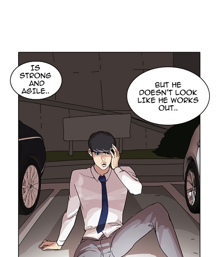 Lookism Chapter 26 - Page 2