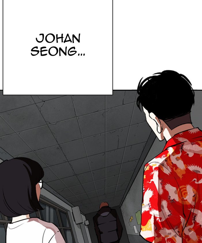 Lookism Chapter 261 - Page 149