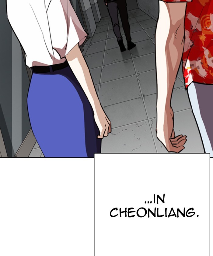 Lookism Chapter 261 - Page 150