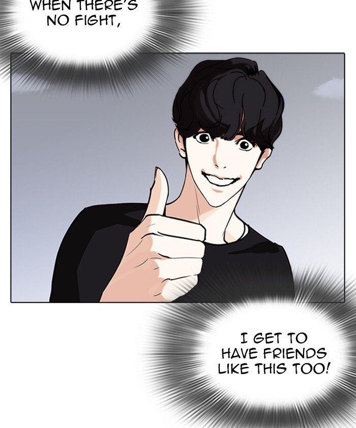 Lookism Chapter 261 - Page 188