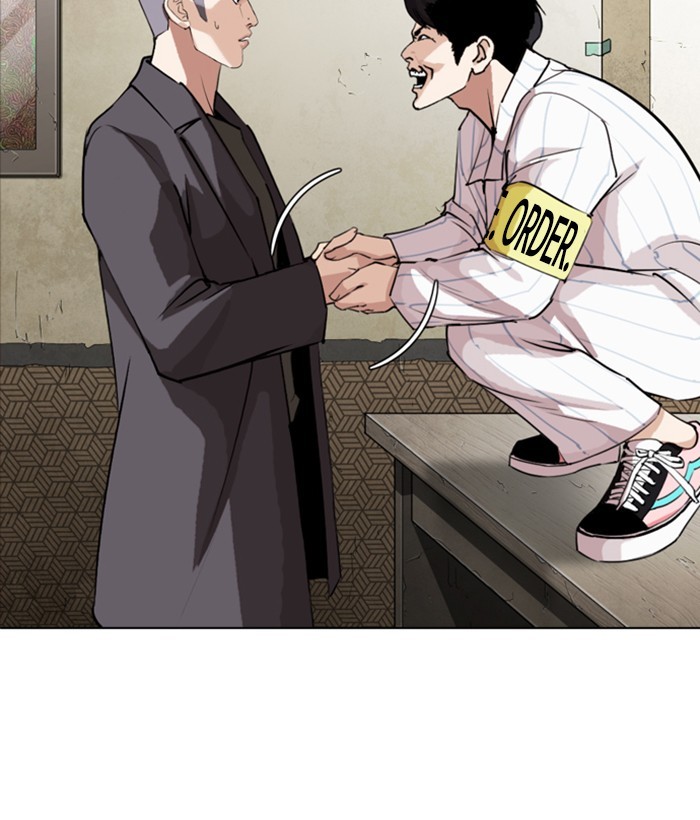 Lookism Chapter 280 - Page 34