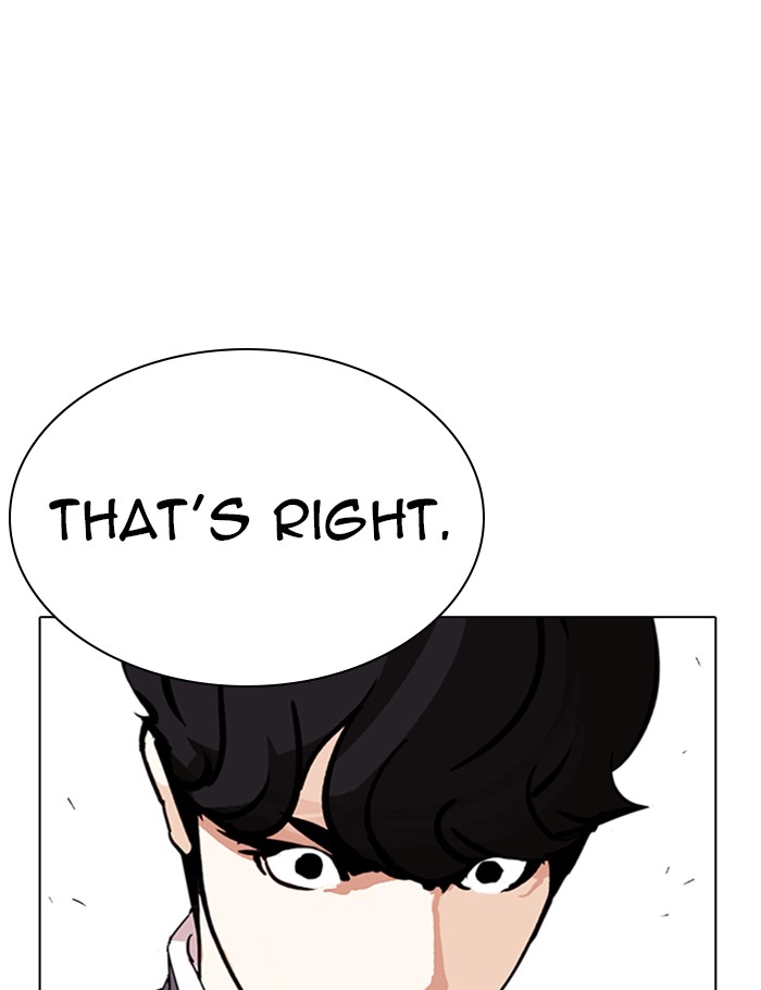 Lookism Chapter 288 - Page 3