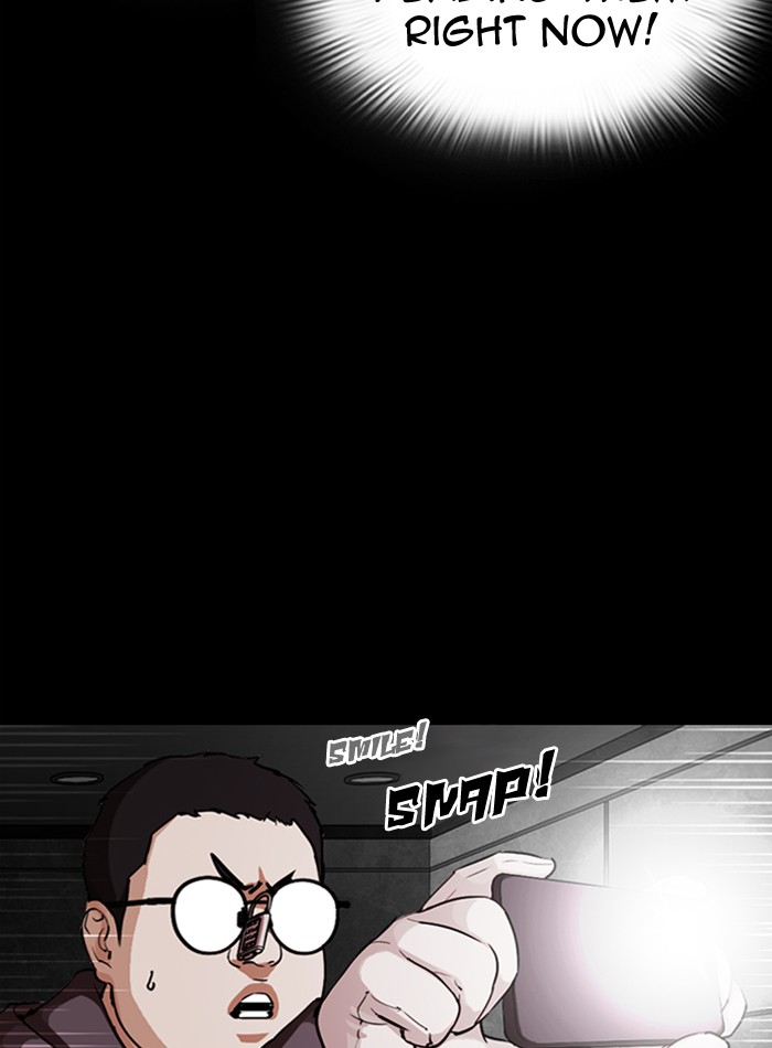 Lookism Chapter 289 - Page 26