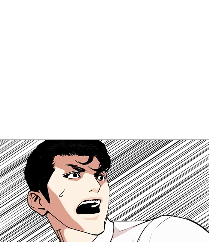 Lookism Chapter 292 - Page 200