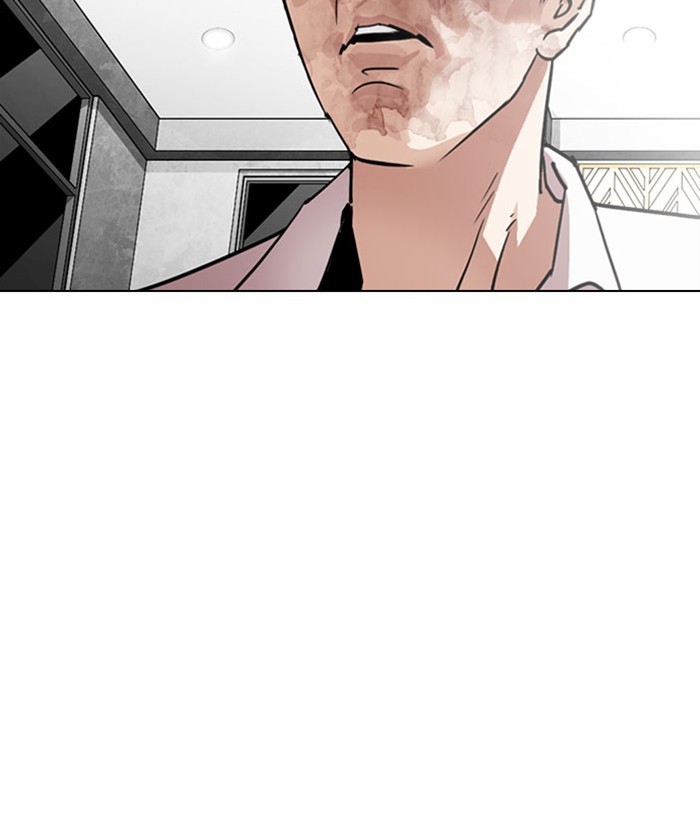 Lookism Chapter 295 - Page 202