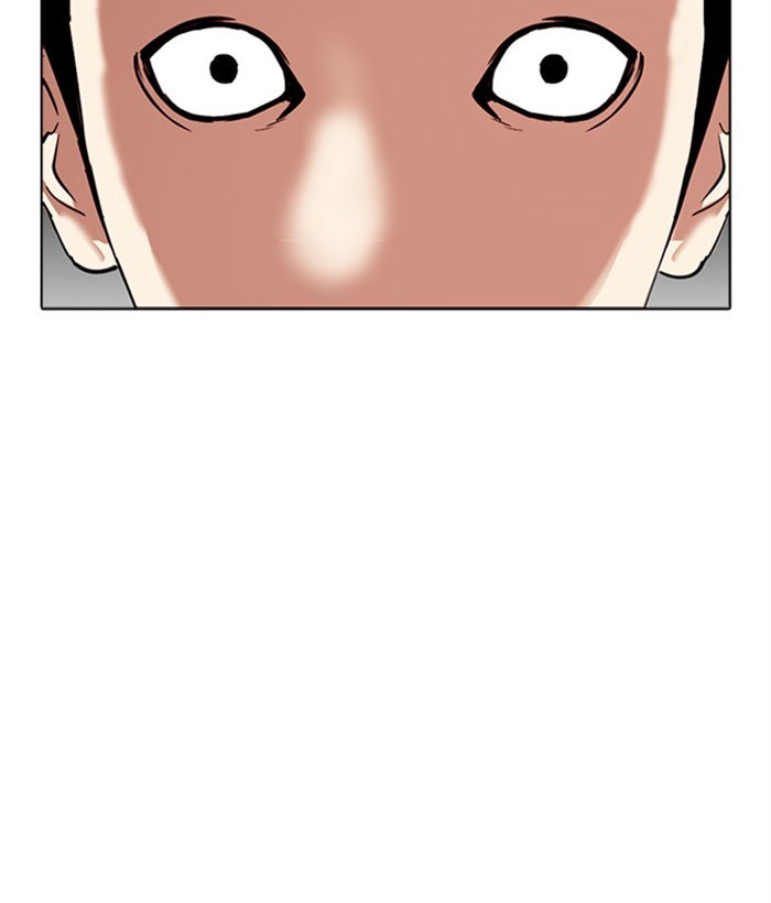 Lookism Chapter 296 - Page 15