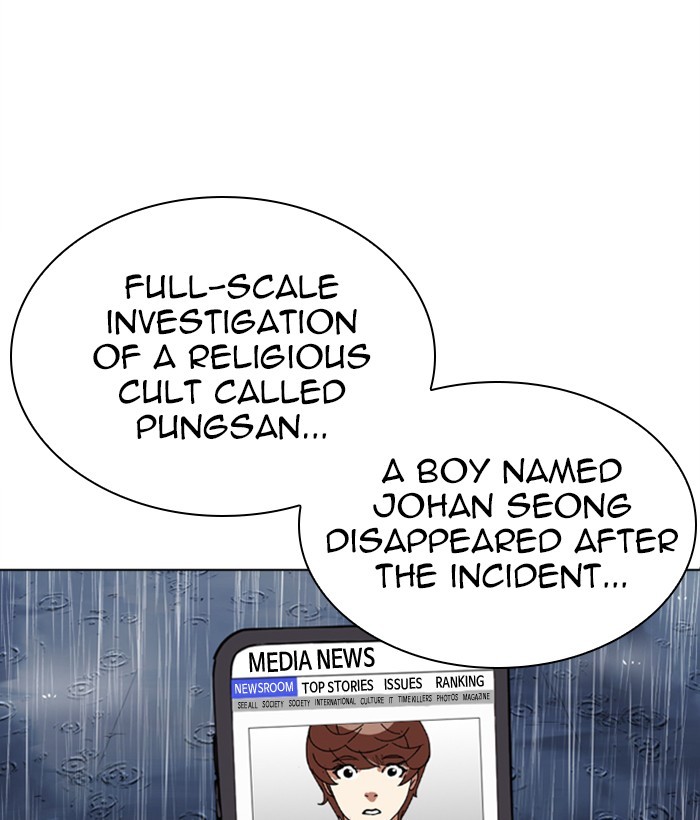 Lookism Chapter 306 - Page 225