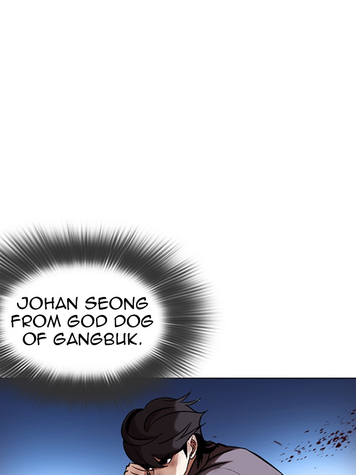 Lookism Chapter 316 - Page 102