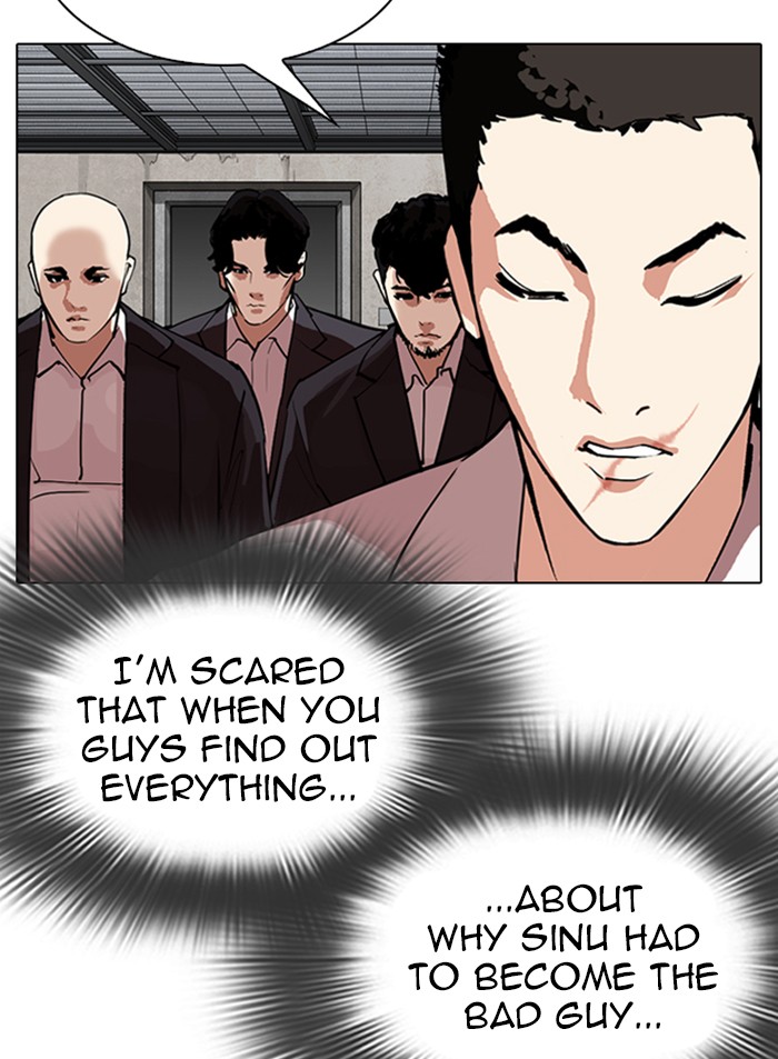 Lookism Chapter 319 - Page 14