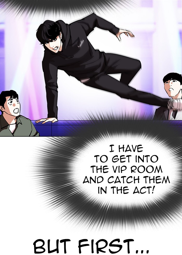 Lookism Chapter 328 - Page 5