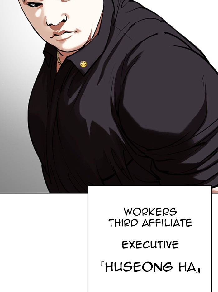 Lookism Chapter 330 - Page 168