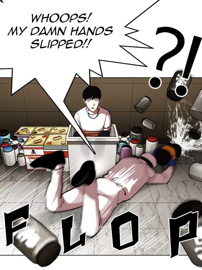 Lookism Chapter 331 - Page 6