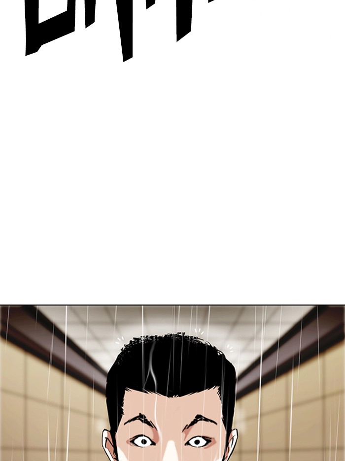 Lookism Chapter 335 - Page 133