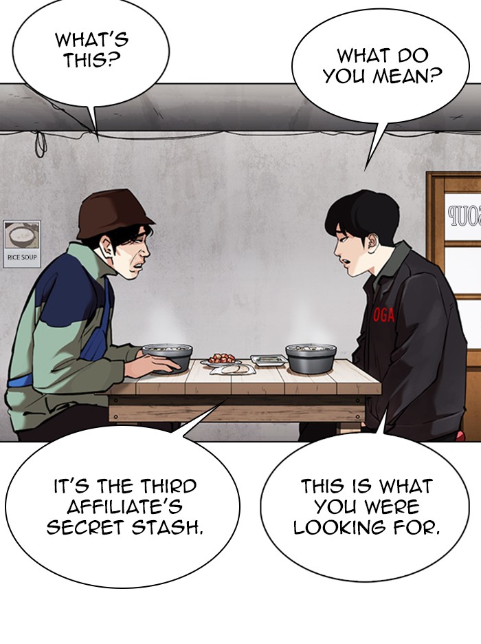 Lookism Chapter 347 - Page 51