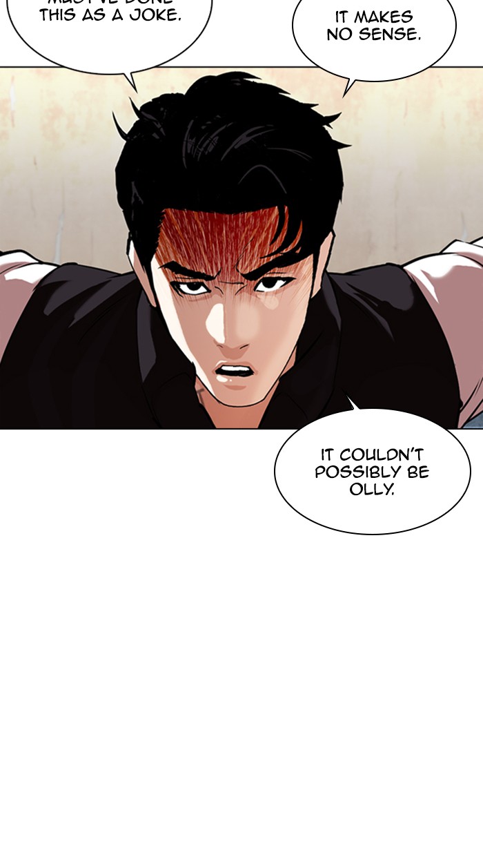 Lookism Chapter 348 - Page 3